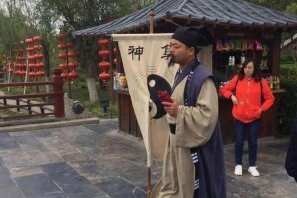 百度人像算命图片大全