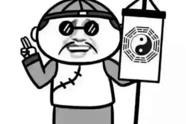 廊坊算命高人