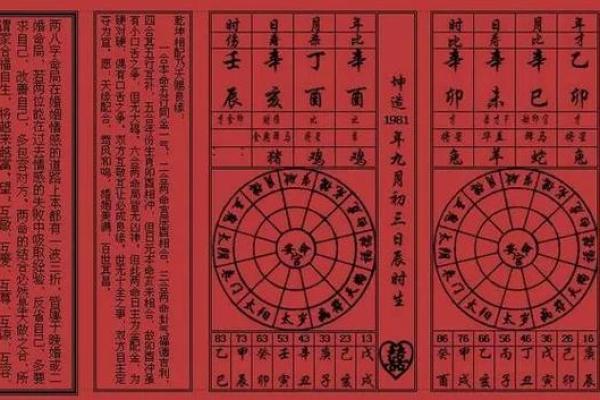 遇到主动给你算命的人 算命有什么说法