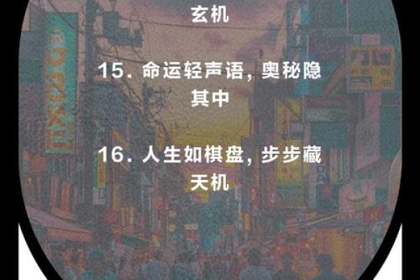 历史智慧：一招成为算命高手，一学就会