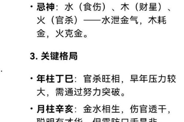 历史智慧：一招成为算命高手，一学就会