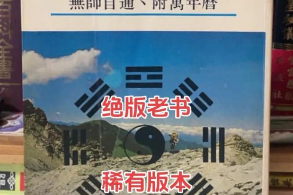 老紫薇斗数