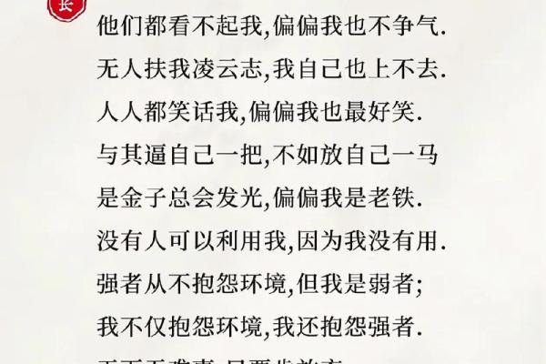 算命师傅说我坐下有shi，原来另有深意！八字中坐下是什么意思？