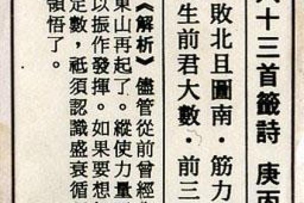 算命大师不用君开口便知君姓谁