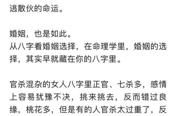 算命告诉你的