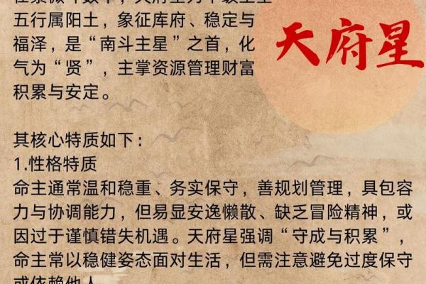 紫薇斗数的阴年 阳年怎么定