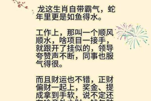 算卦蛇缠牛咬死不放  算命说蛇缠身