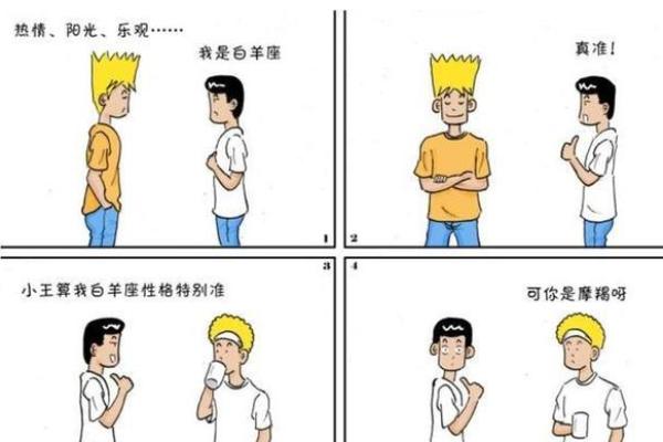 算命先生不认识你，为啥能“算”出你家几口人？内行人说出大实话