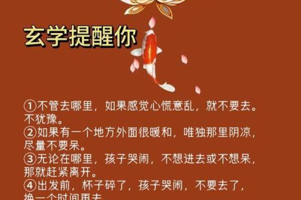算命说孩子是童子命 以防万一 先跟师傅沟通