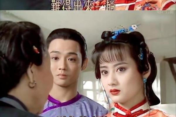 紫薇斗数我见犹怜