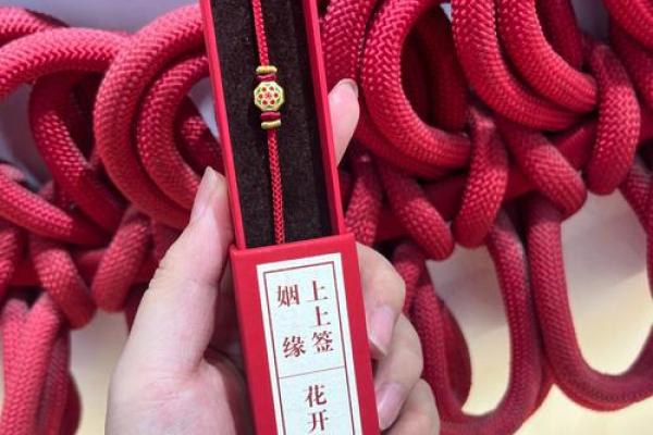 算命抽签上上签