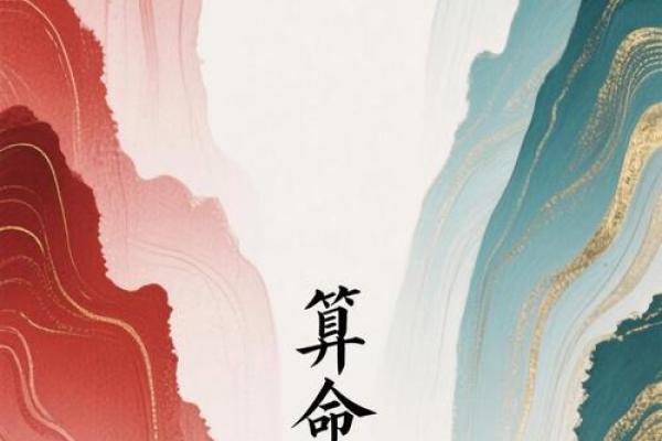 算命说我们命运不合，是不是这样化解不了呢？