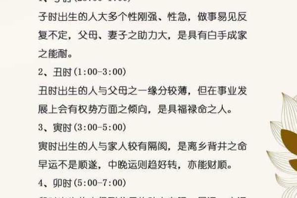 汴梁命理｜从八字算命教你预见自己一生的财运