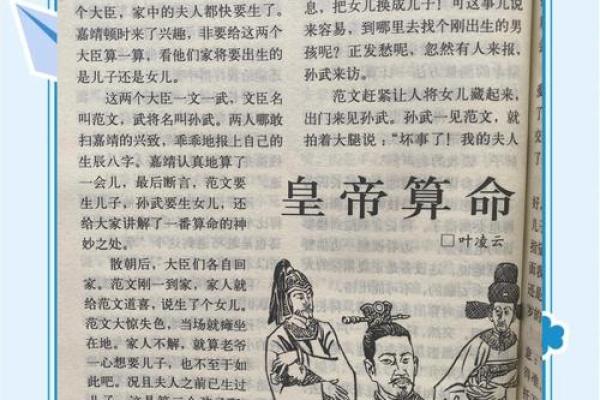 10月感悟｜痴迷于算命到底是为什么？高级的休息其实是专注