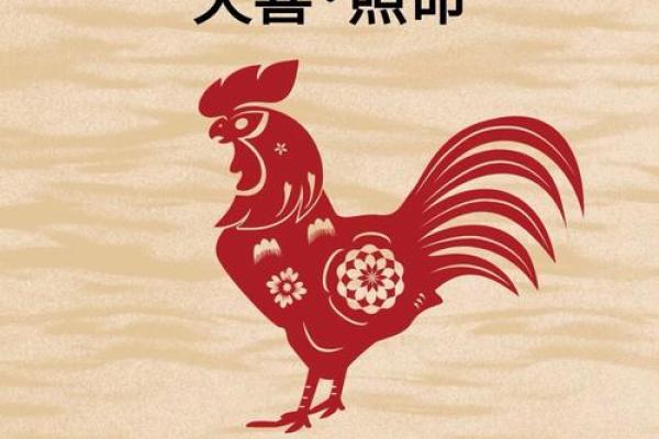 生肖属鸡2025年11月结婚最吉利的日子有哪些 2025年11月属鸡订婚吉日