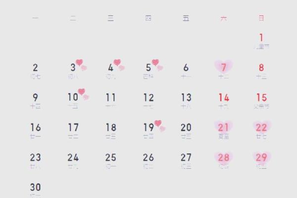 2025年7月黄道吉日结婚 2025年7月7月的结婚黄道吉日