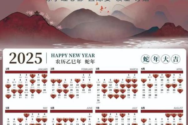 2025年7月黄道吉日结婚 2025年7月7月的结婚黄道吉日