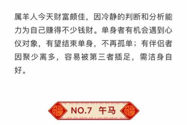 生肖属羊2025年11月结婚最吉利的日子有哪些 生肖属羊2025年11月结婚最吉利的日子有哪些