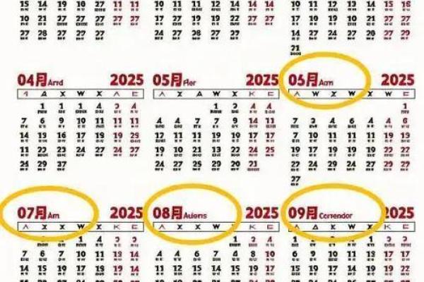 2025年6月份寿庆吉日 2025年6月份26日可以结婚吗