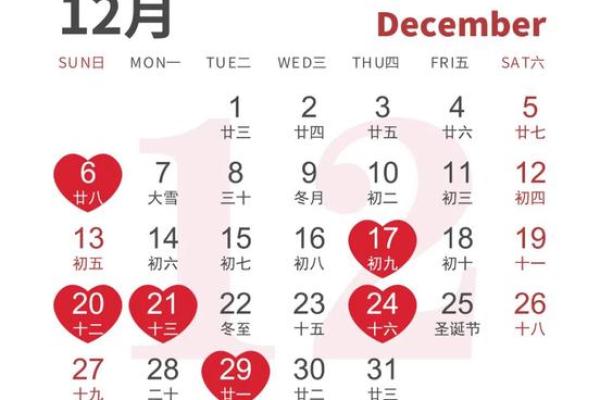 2025六月十六结婚最佳吉日 2025年六月结婚吉日一览表
