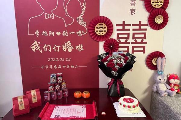 2025年6月份定亲黄道吉日 2025年6月结婚最佳日子