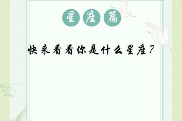 12星座男眼里只有哪个星座女生