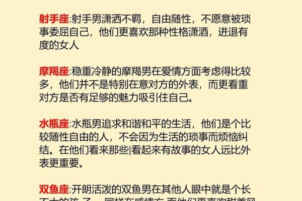几个容易离婚的星座女