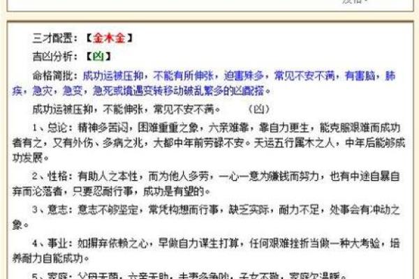 姓缑的名人-姓名学-华易算命网姓名