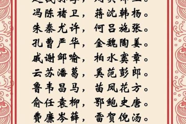 姓缑的名人-姓名学-华易算命网姓名