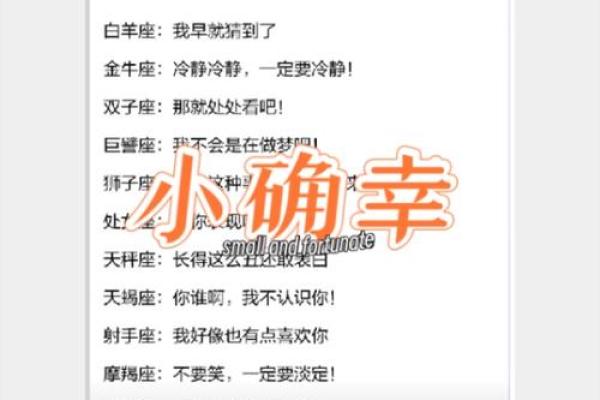 向十二星座女生表白 怎样才能提高成功率？