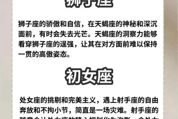 12星座最适合当老板的星座