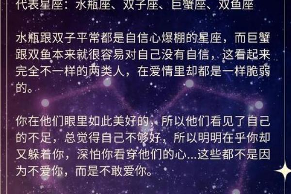 不简单，能从蓝颜知己升级为男友的星座男！