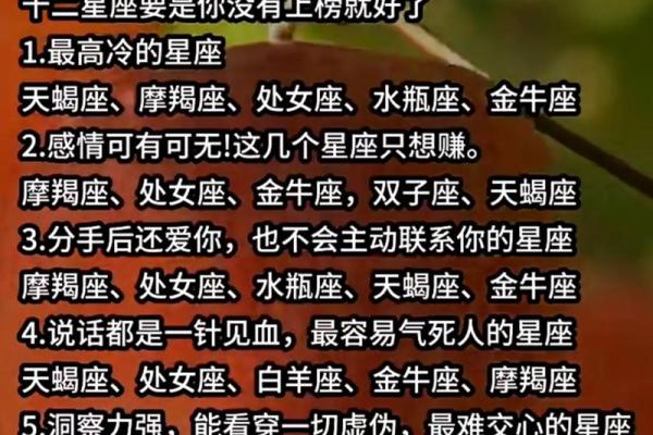 最不适合当家庭主妇的星座