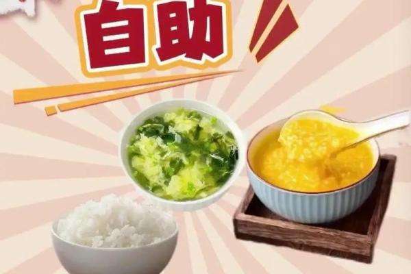 主食是碱性酸星座运势