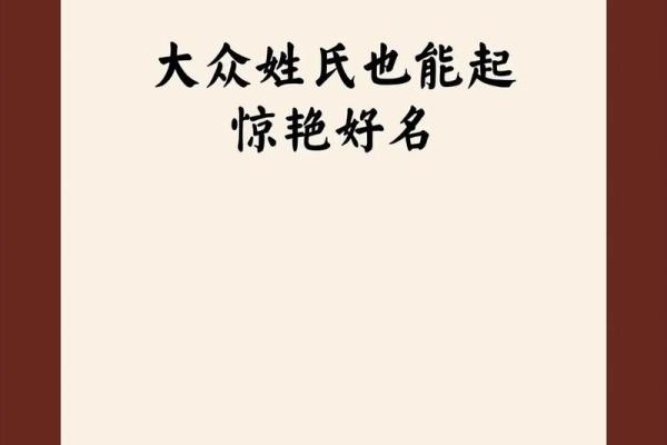 5月份出生的属蛇男孩应该怎样取名字姓名