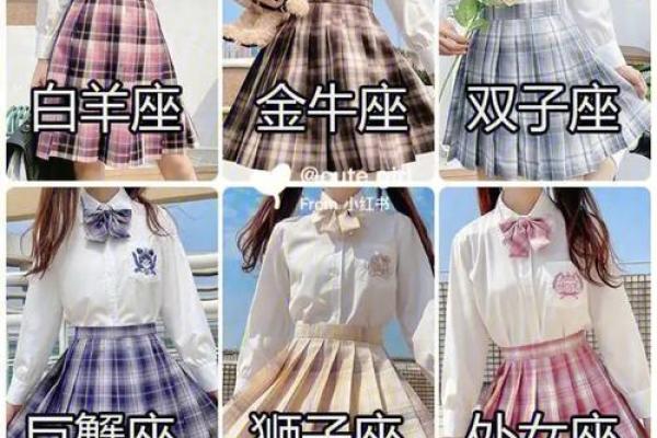 12星座适合弄什么头型