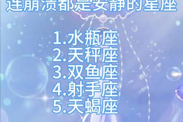 十二星座失恋后怎么样走出心伤的人