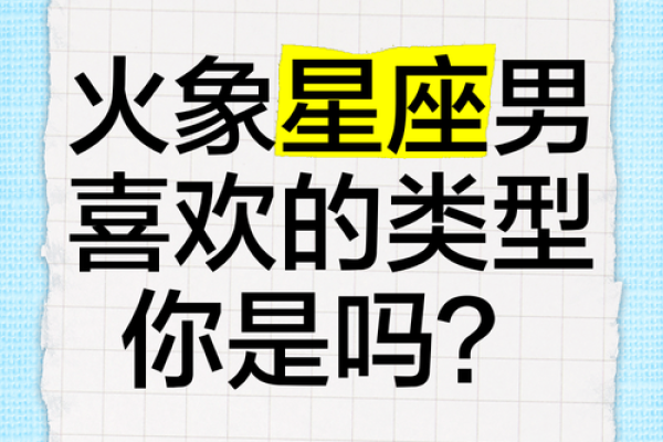 有着大男子主义的星座男有哪些