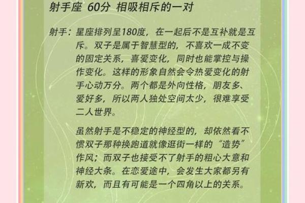 哪个星座男吃定双子女