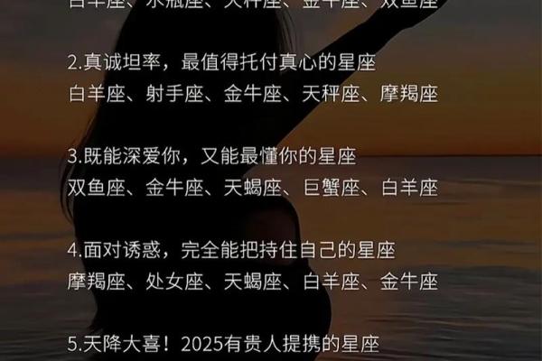 天蝎座和这些星座堪称绝配，但想要幸福，真的很难