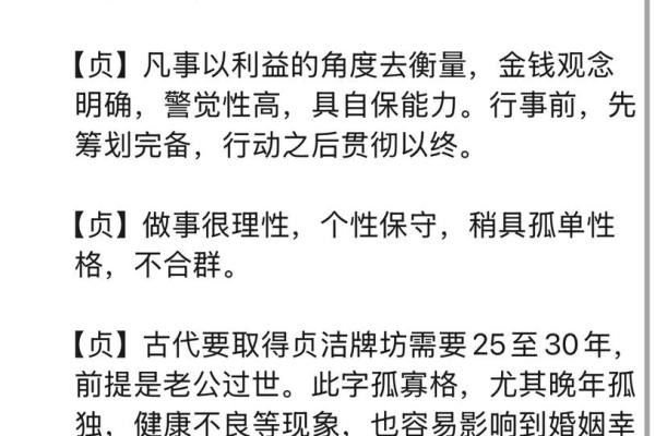 姓左的名人-姓名学-华易算命网姓名