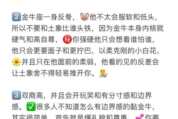 挽回金牛男友方法 靠星座就可以挽回男友吗