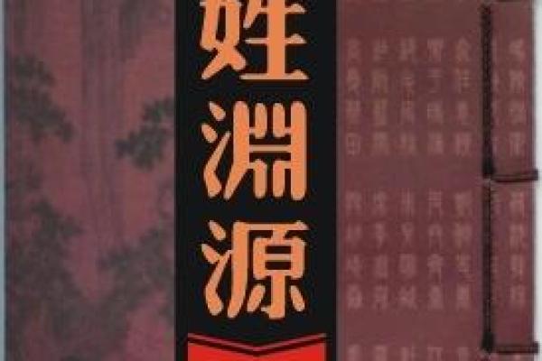 宗姓女孩名字大全-宗姓女孩起名字大全-宗姓名字大全姓名