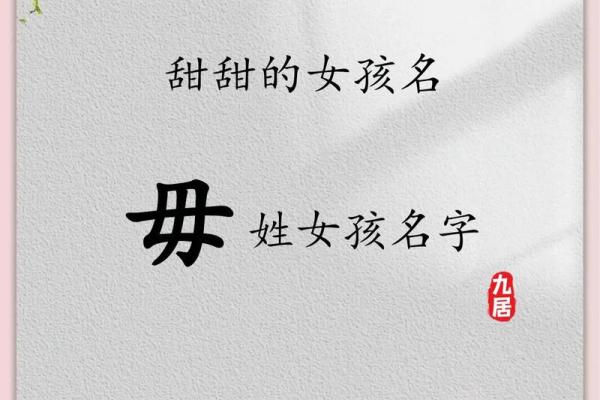 解姓女孩名字大全-解姓女孩起名字大全-解姓名字大全姓名