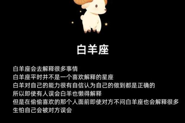 这12个星座最懦弱，谁是怂包之王？