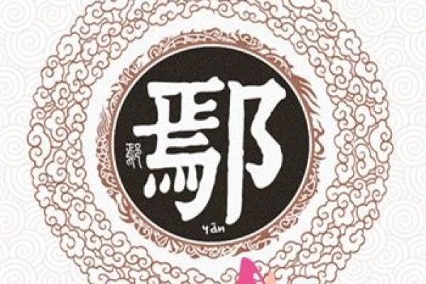 姓甘的名人-姓名学-华易算命网姓名