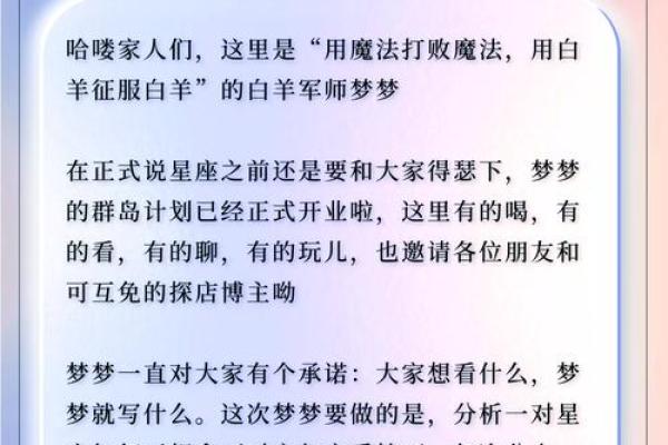 能把白羊座吃得死死的星座 能把白羊座吃得死死的星座射手座