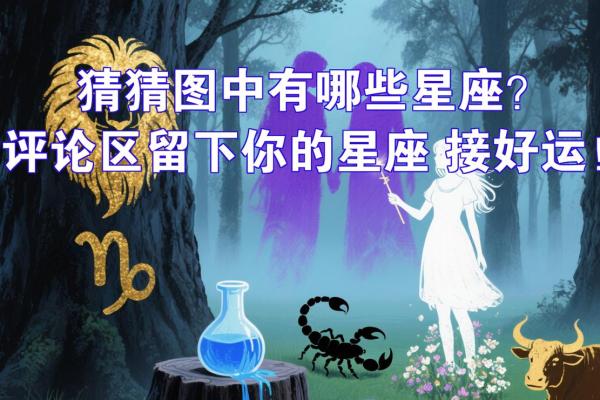巨蟹座不和的星座排名，你是否受其中之一影响？