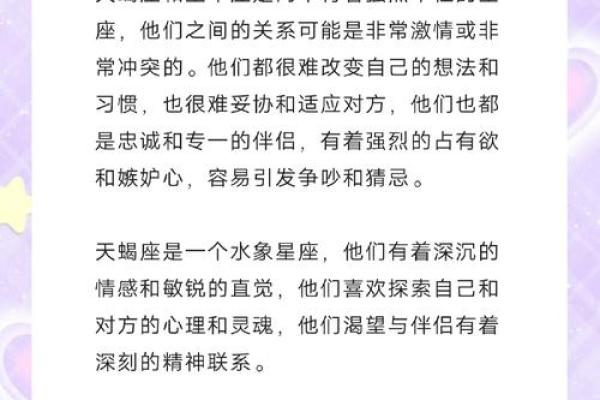 金牛座和什么星座最配？和金牛座最配的星座详解