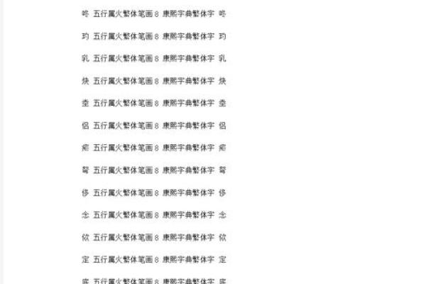 带水字旁的女孩名字-名字大全-姓名学-华易算命网姓名